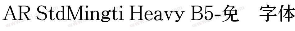 AR StdMingti Heavy B5字体转换